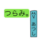 前衛的な「あつし」のスタンプ（個別スタンプ：14）