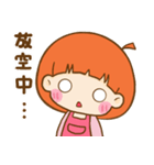 Pumpkin girl is me ！（個別スタンプ：1）