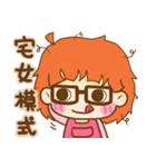 Pumpkin girl is me ！（個別スタンプ：5）