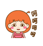 Pumpkin girl is me ！（個別スタンプ：40）