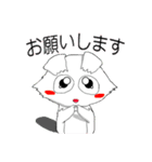 芮比醬＆悠萌兒-愉快の生活（個別スタンプ：19）