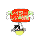 芮比醬＆悠萌兒-愉快の生活（個別スタンプ：22）
