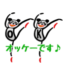 恋するミュージカル・パンダ（個別スタンプ：7）