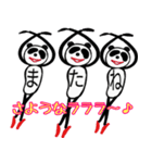 恋するミュージカル・パンダ（個別スタンプ：8）