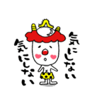 励まし太郎（個別スタンプ：2）