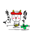 励まし太郎（個別スタンプ：3）