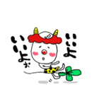 励まし太郎（個別スタンプ：4）