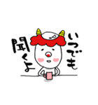 励まし太郎（個別スタンプ：5）