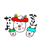 励まし太郎（個別スタンプ：6）