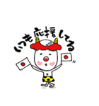 励まし太郎（個別スタンプ：7）