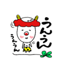 励まし太郎（個別スタンプ：8）