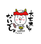 励まし太郎（個別スタンプ：10）