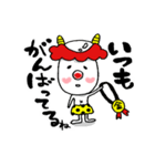 励まし太郎（個別スタンプ：11）