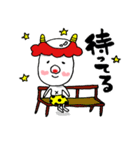励まし太郎（個別スタンプ：12）