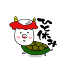 励まし太郎（個別スタンプ：13）