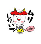 励まし太郎（個別スタンプ：14）