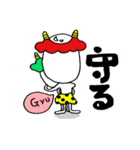 励まし太郎（個別スタンプ：16）