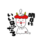 励まし太郎（個別スタンプ：17）