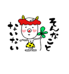 励まし太郎（個別スタンプ：18）