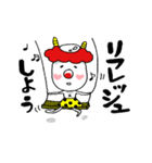 励まし太郎（個別スタンプ：19）