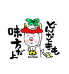 励まし太郎（個別スタンプ：22）