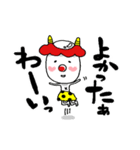励まし太郎（個別スタンプ：23）