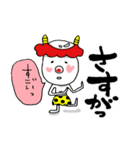 励まし太郎（個別スタンプ：24）