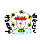 励まし太郎（個別スタンプ：25）