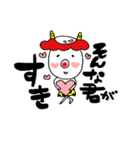 励まし太郎（個別スタンプ：26）