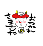 励まし太郎（個別スタンプ：27）