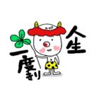 励まし太郎（個別スタンプ：28）