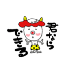 励まし太郎（個別スタンプ：29）