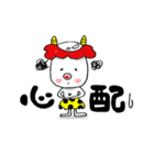 励まし太郎（個別スタンプ：31）