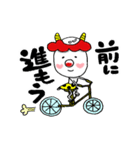 励まし太郎（個別スタンプ：32）