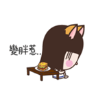 Meow woo Mei Part1（個別スタンプ：4）