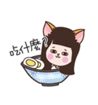 Meow woo Mei Part1（個別スタンプ：5）
