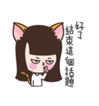 Meow woo Mei Part1（個別スタンプ：7）