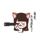 Meow woo Mei Part1（個別スタンプ：12）