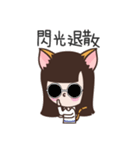 Meow woo Mei Part1（個別スタンプ：14）