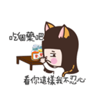 Meow woo Mei Part1（個別スタンプ：15）