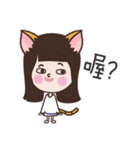 Meow woo Mei Part1（個別スタンプ：20）