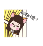 Meow woo Mei Part1（個別スタンプ：21）