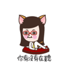 Meow woo Mei Part1（個別スタンプ：22）