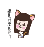 Meow woo Mei Part1（個別スタンプ：27）