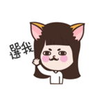 Meow woo Mei Part1（個別スタンプ：29）