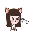 Meow woo Mei Part1（個別スタンプ：30）