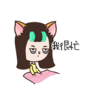 Meow woo Mei Part1（個別スタンプ：33）