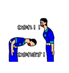 仕事でつかえるスタンプ（個別スタンプ：6）