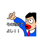 仕事でつかえるスタンプ（個別スタンプ：7）