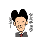 仕事でつかえるスタンプ（個別スタンプ：10）